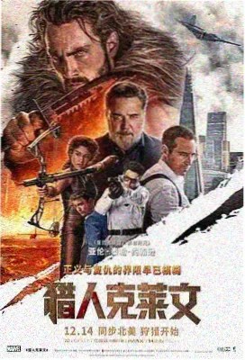 大雄的月球探险记剧场版画面